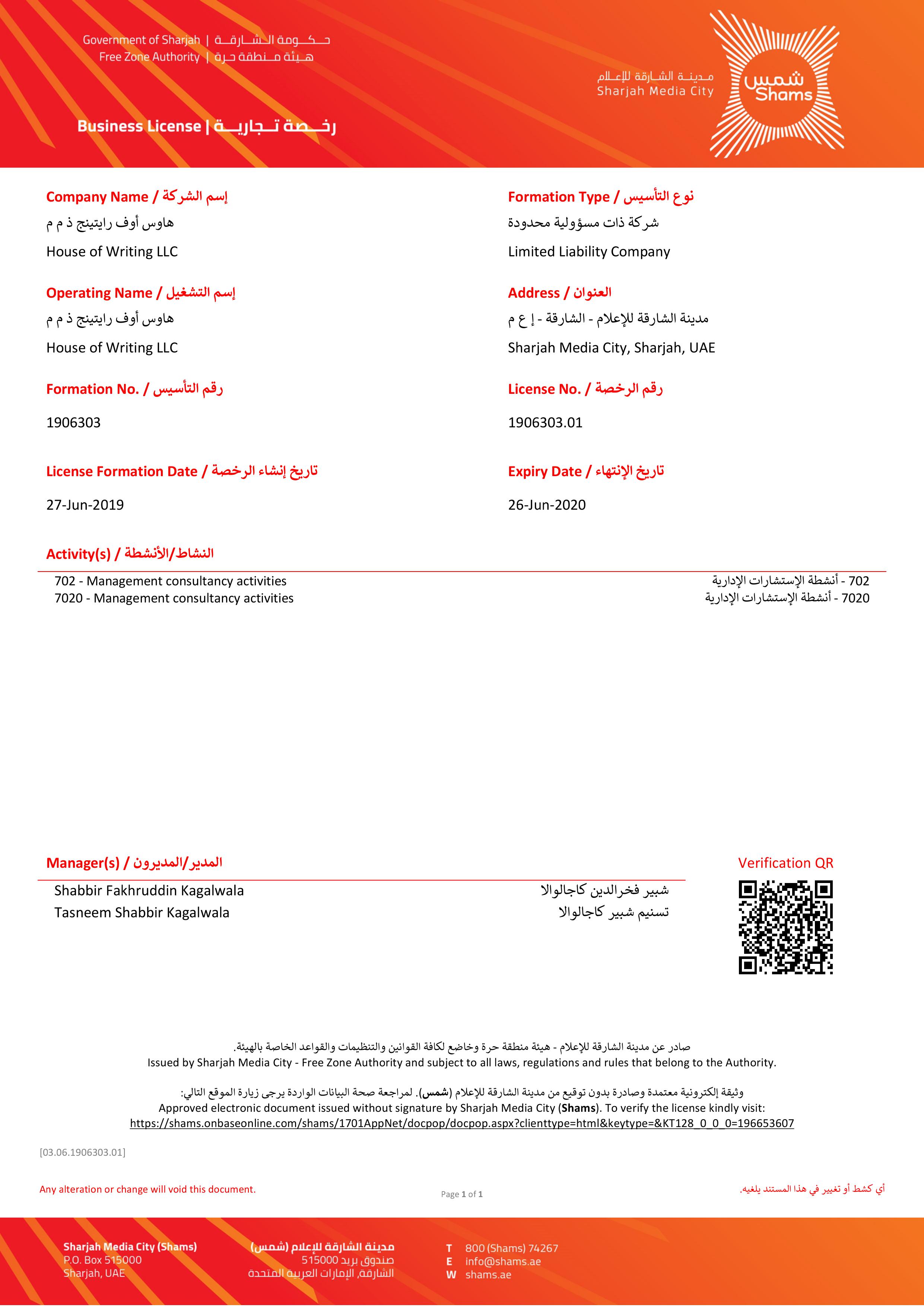 cv writing service UAE trade license